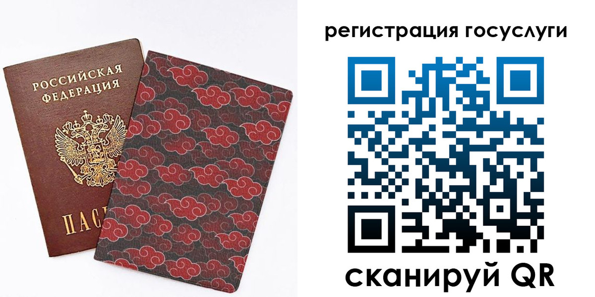 прописка паспорт в Нарьян-Маре