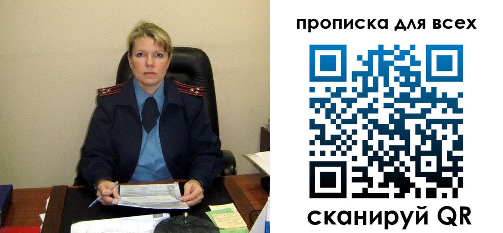 прописка для кредита в Нарьян-Маре