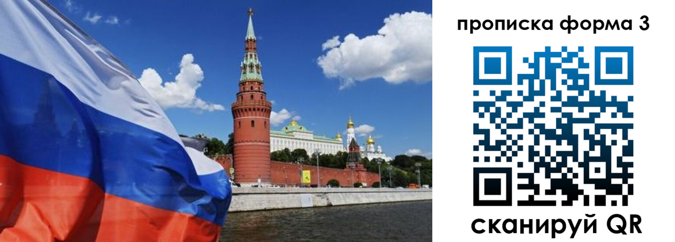 временная регистрация 2025 в Нарьян-Маре