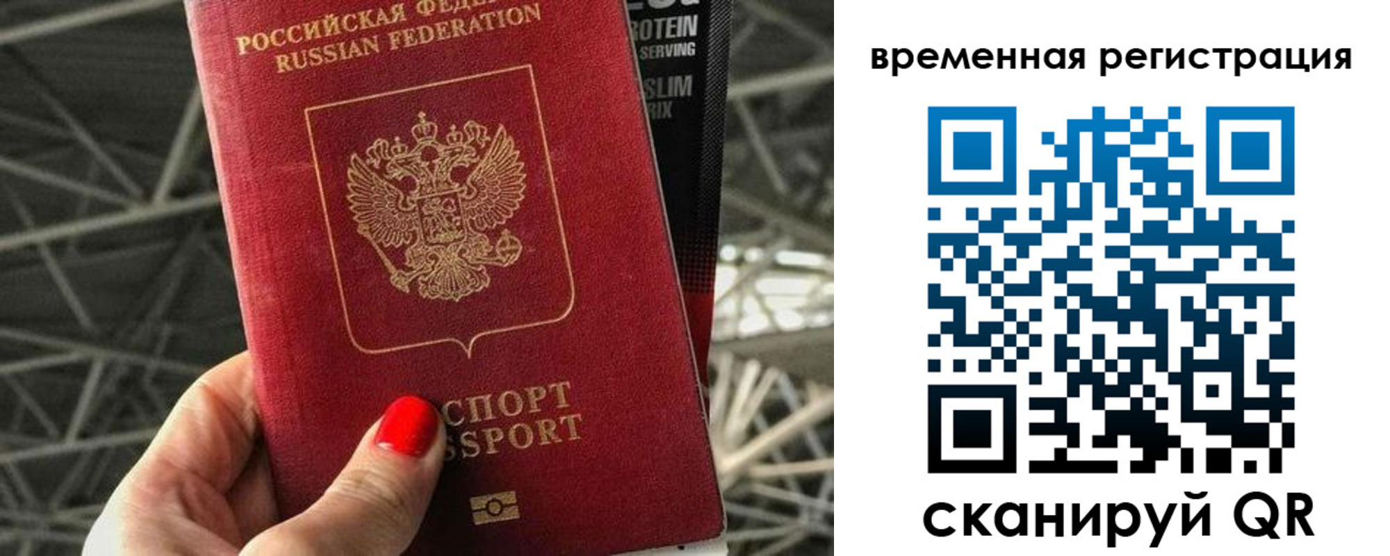 регистрация для школы в Нарьян-Маре