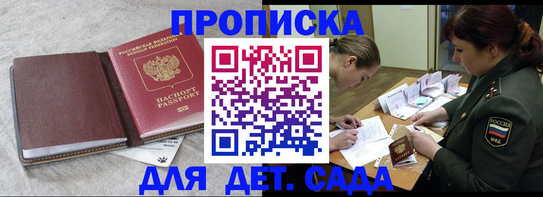 временная регистрация собственник в Нарьян-Маре