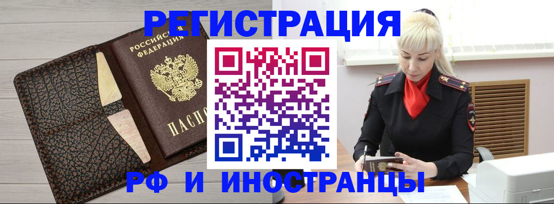 регистрация для дет. сада в Нарьян-Маре